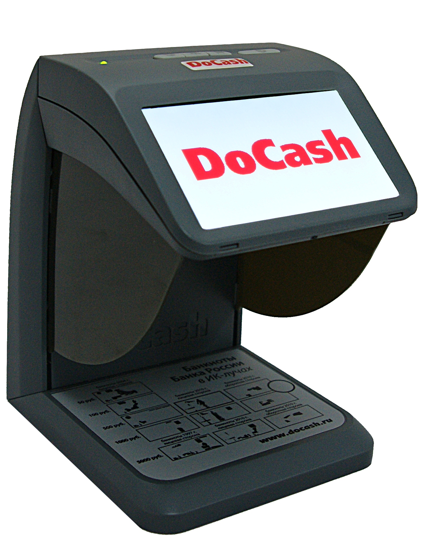 DoCash mini IR/UV/AS