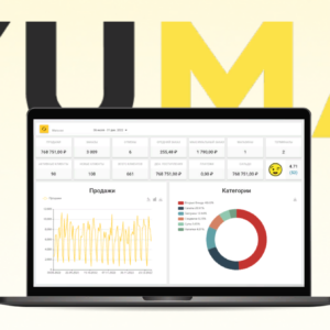 Комплексная система автоматизации ресторанов Yuma