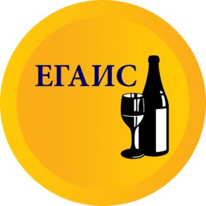 Консультация по работе с ЕГАИС