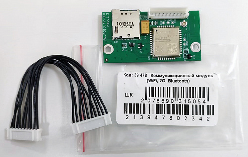 Коммуникационный модуль АТОЛ (WiFi, 2G, Bluetooth)