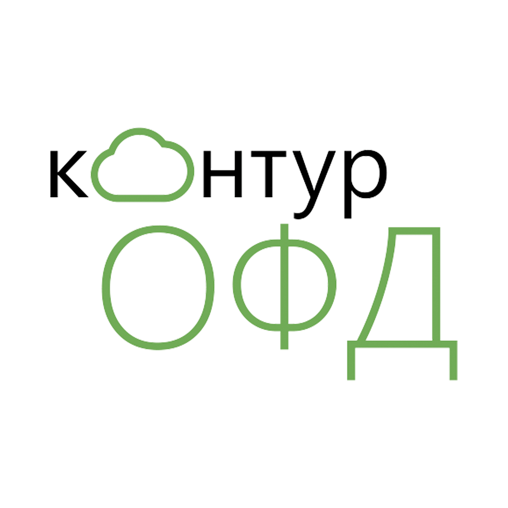 Контур ОФД на 13 месяцев