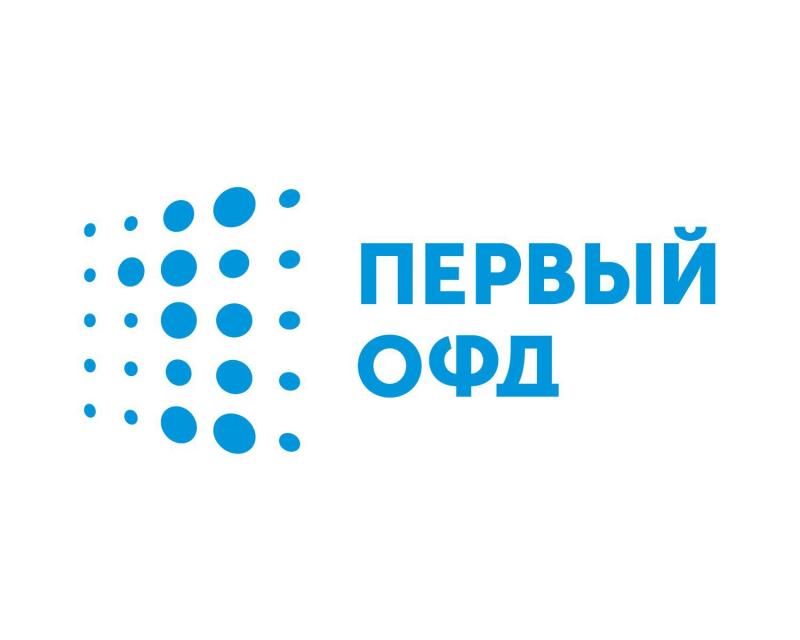 Первый ОФД (12 мес)