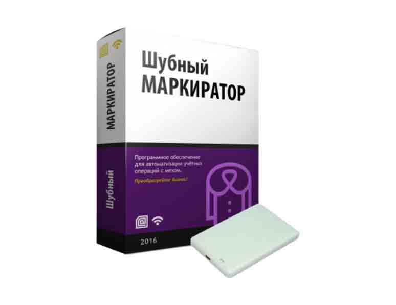 Считыватель настольный Royal Ray RRU9809 + Шубный маркиратор Мягкое золото (RFID)