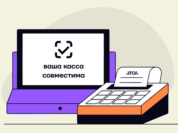 Настройка ТС ПИоТ для онлайн-кассы